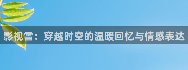 www.天空影视