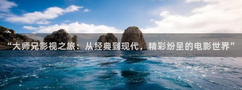 天空影视传媒