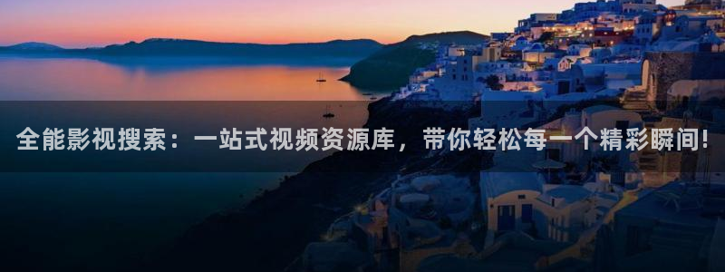 滚动的天空无限球版在哪下