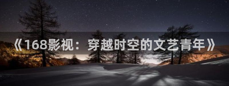天空在线