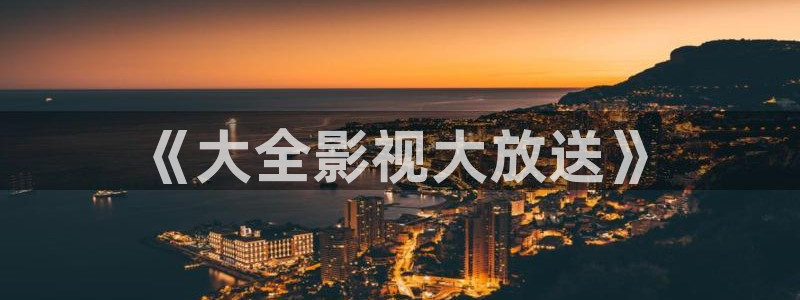 天空突然下