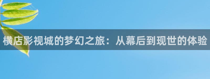 天空唯美视频